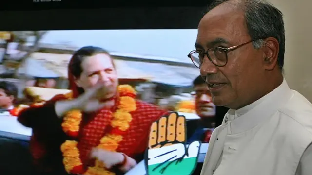 दिग्विजय सिंह