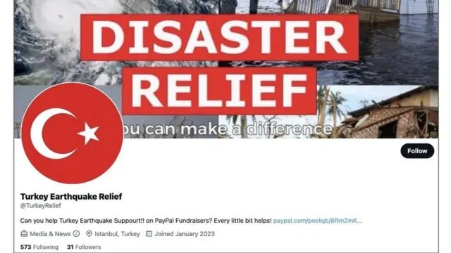 트위터 ‘터키 재난 구호’ 계정