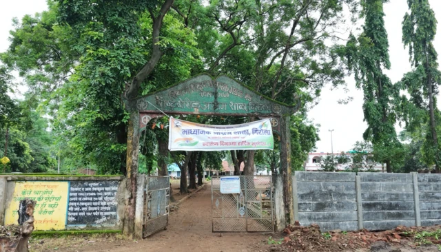 आश्रमशाळा