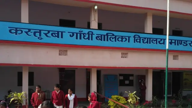 कस्तूरबा गांधी बालिक विद्यालय