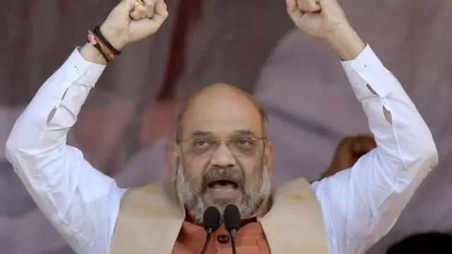 अमित शाह