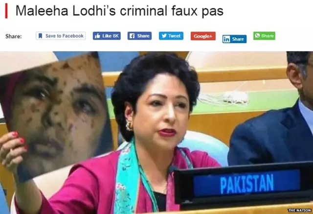 मलीहा लोधी