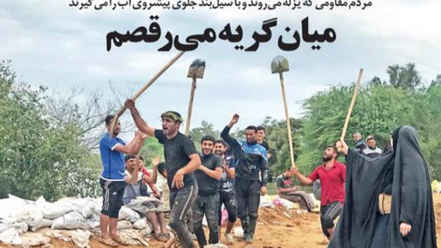 سیل