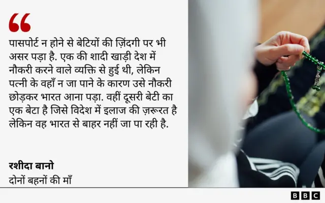 मां का बयान