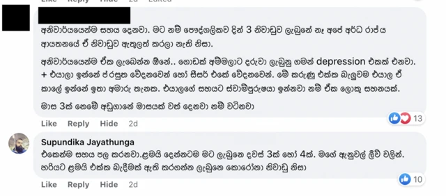 Opinion on paternity leave