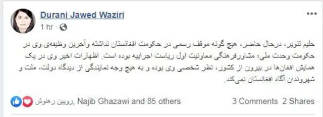 افغانستان