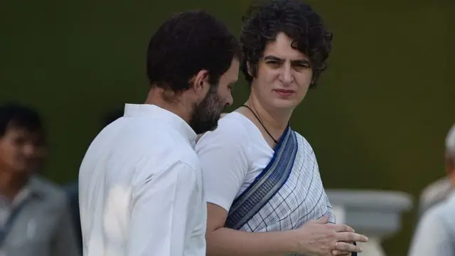 પ્રિયંકા ગાંધી અને રાહુલ ગાંધી