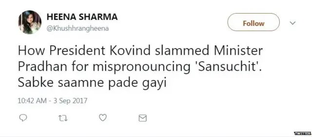 रामनाथ कोविंद, प्रधानमंत्री नरेंद्र मोदी, कैबिनेट विस्तार, धर्मेंद्र प्रधान