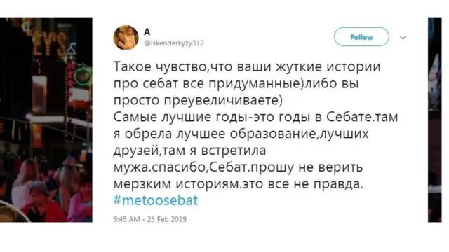 Твиттерде талкуу кызыды