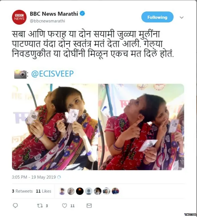 सबा आणि फराह या दोन सयामी जुळ्या मुलींना पाटण्यात यंदा दोन स्वतंत्र मतं देता आली. गेल्या निवडणुकीत या दोघींनी मिळून एकच मत दिलं होतं.