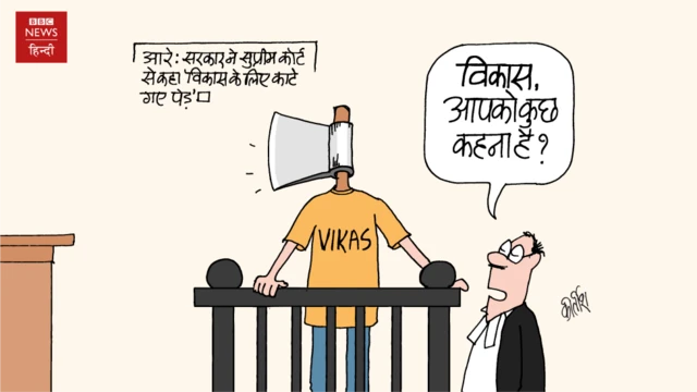 कार्टून