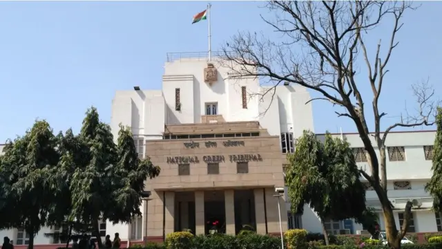 జాతీయ హరిత ట్రైబ్యునల్