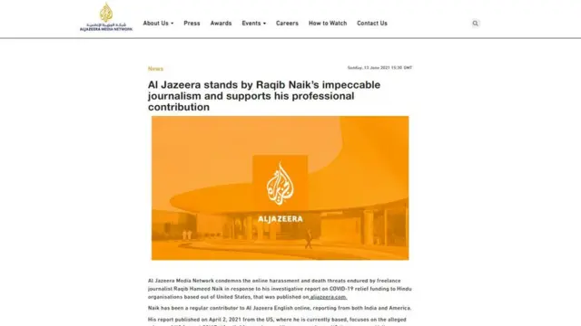 আল জাজিরার ওয়েবসাইটে তাদের বিবৃতির অংশবিশেষ