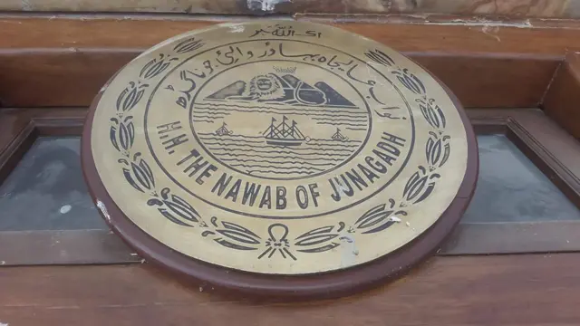 જૂનાગઢ સ્ટેટનું પ્રતિક