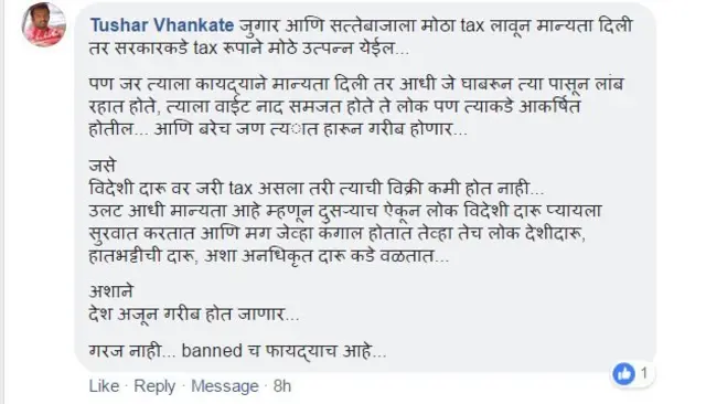 प्रतिक्रिया