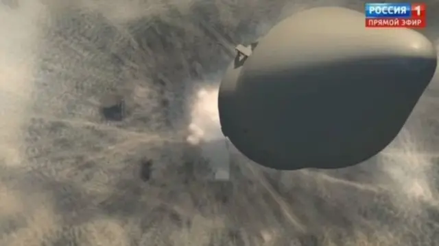 Російська ракета