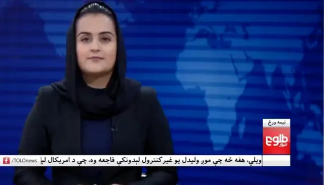 Tolo TV නමැති රුපවාහිනී නාලිකාව