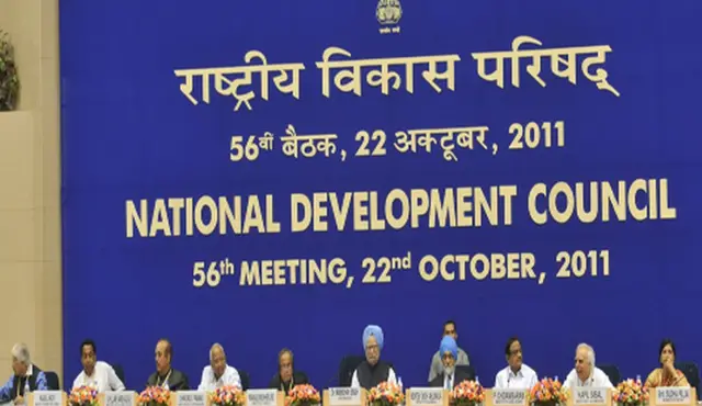 ప్రణాళిక సంఘం సమావేశం