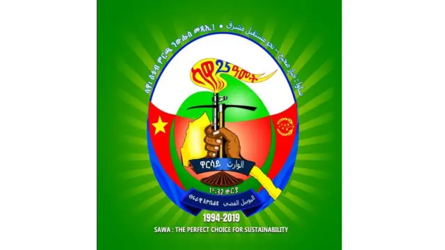 ሳዋ፡ ዕቱብ ምርጫ ንውሑስ መጻኢ! ዝበል ኣርማ ብሩራዊ እዮብኤልዩ ምጅማር ሃገራዊ ኣገልግሎት