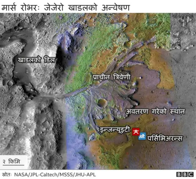 जेजेरो खाडल 