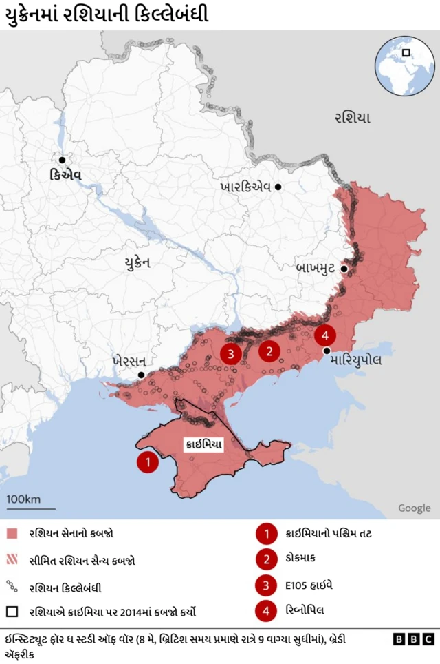 યુક્રેન