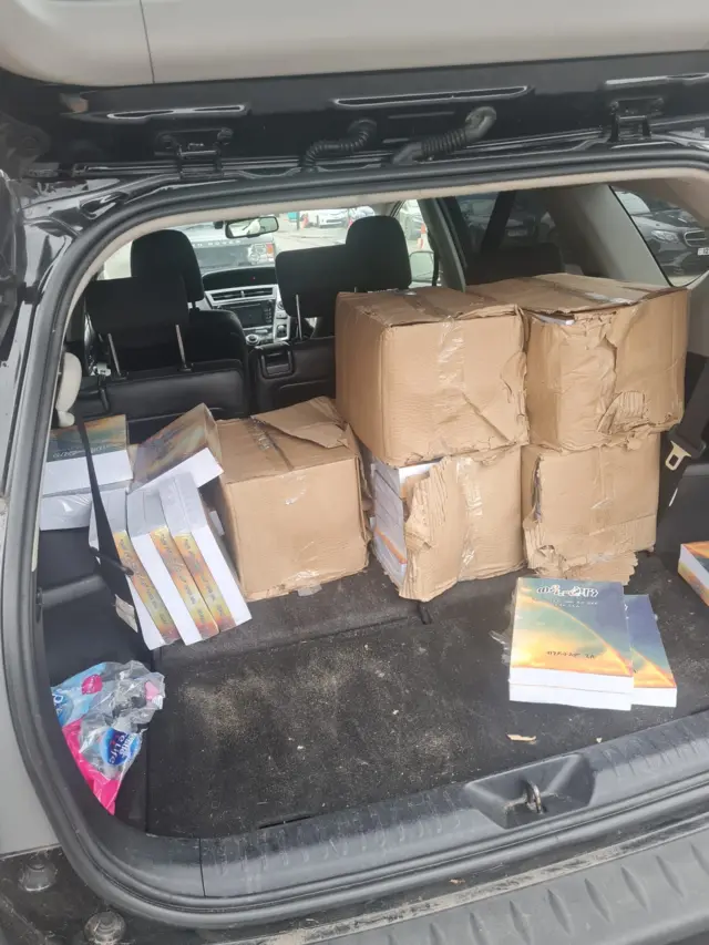 ኣብ መንገዲ ዝተረኽበ መጽሓፍቲ ትግርኛ