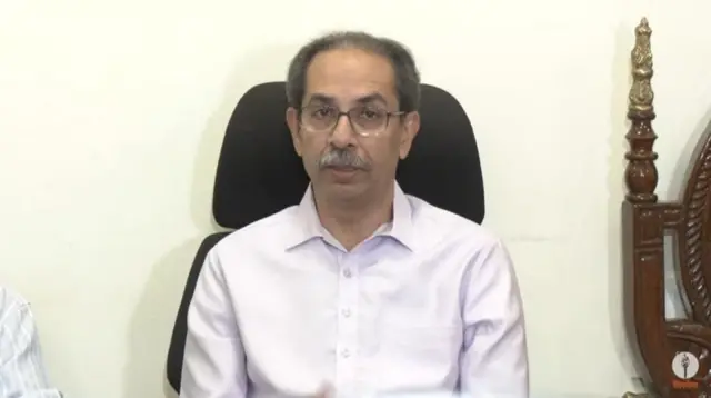 உத்தவ் தாக்கரே