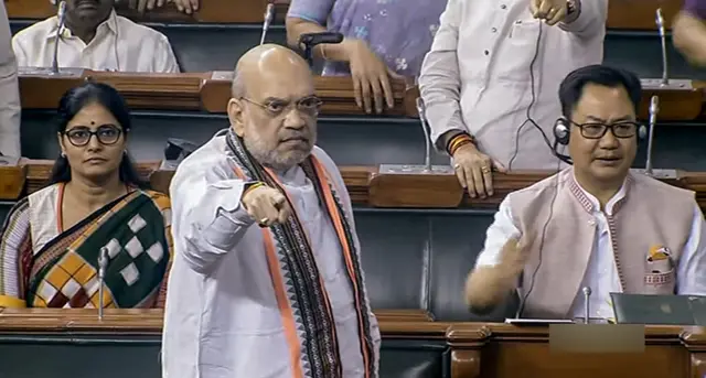 अमित शाह