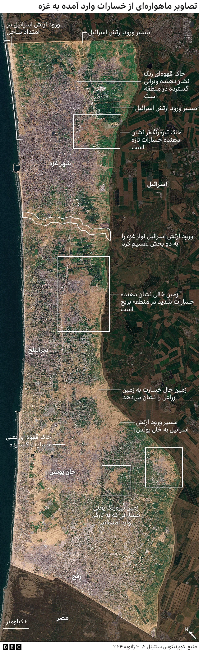 عکس ماهواره ای غزه