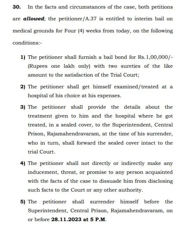 చంద్రబాబుకు మధ్యంతర బెయిల్ 