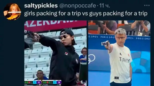 Скриншот із соцмережі X