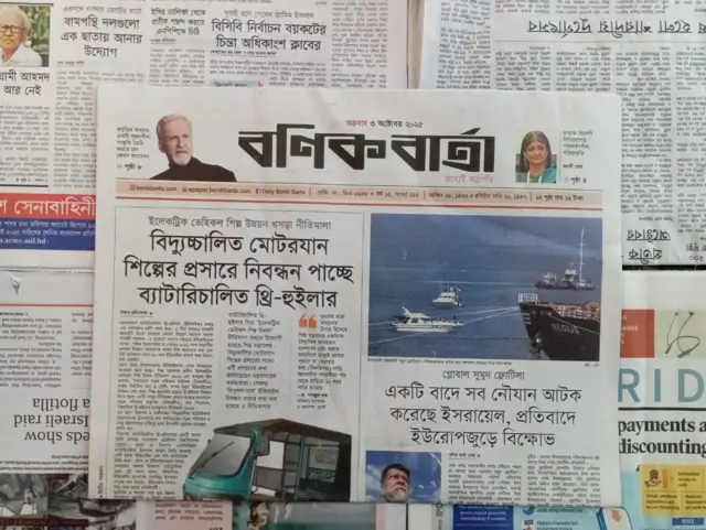 বণিক বার্তা