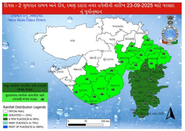 બીબીસી ગુજરાતી હવામાન વરસાદ ચોમાસું વેધર અપડેટ બંગાળની ખાડી લો પ્રેશર સિસ્ટમ