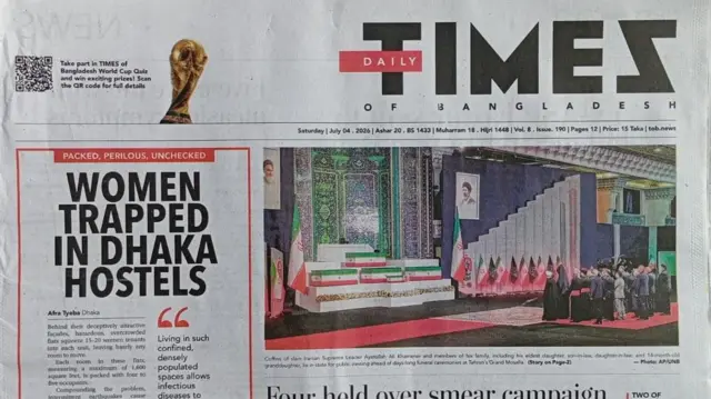 টাইমস অব বাংলাদেশ
