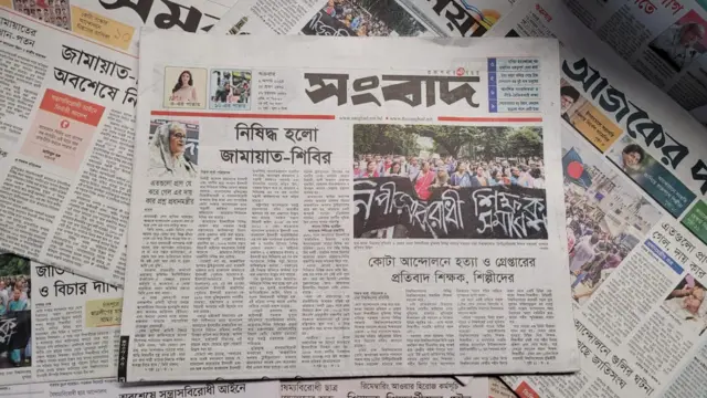 পত্রিকা