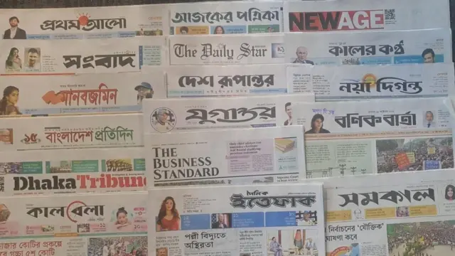 সংবাদপত্র