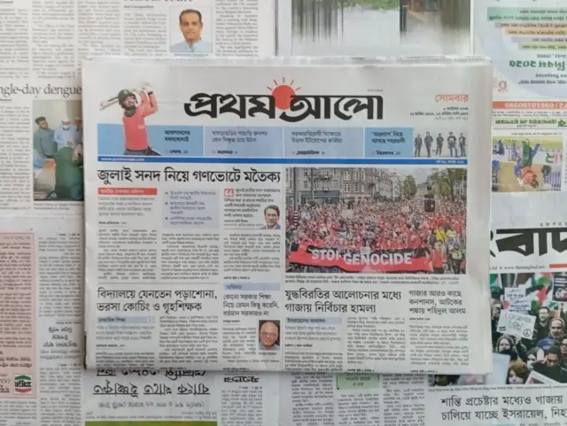 প্রথম আলো