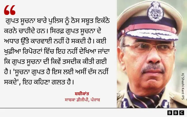 ਸ਼ਸ਼ਕੀਤਾਂਤ 