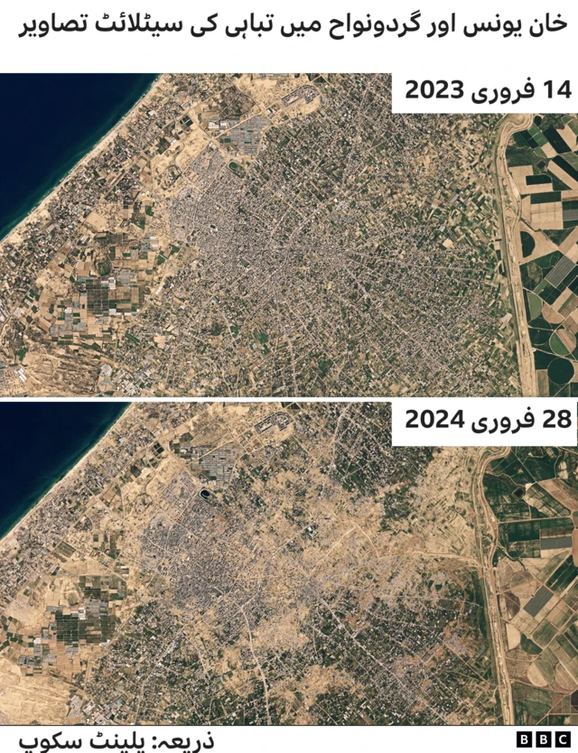 Before and after satellite images show the destruction around the Gazan city of Khan Younis