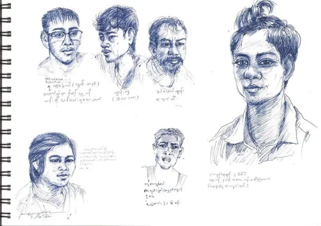 మౌంగ్ పో