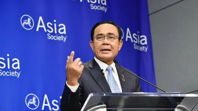 ประยุทธ์