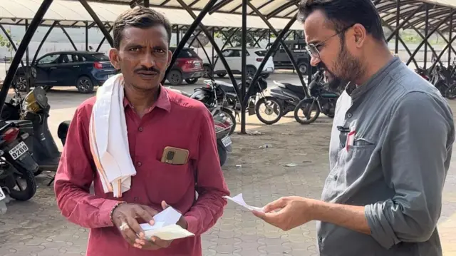 रामचंद्र घुले