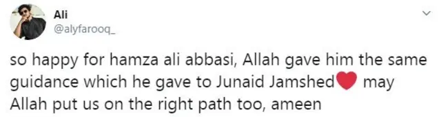 حمزہ علی عباسی