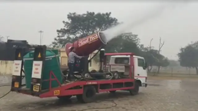 एंटी स्मॉग गन