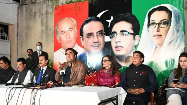 پیپلز پارٹی