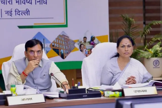 બીબીસી ગુજરાતી પ્રૉવિડન્ટ ફંડ ઈપીએફઓ