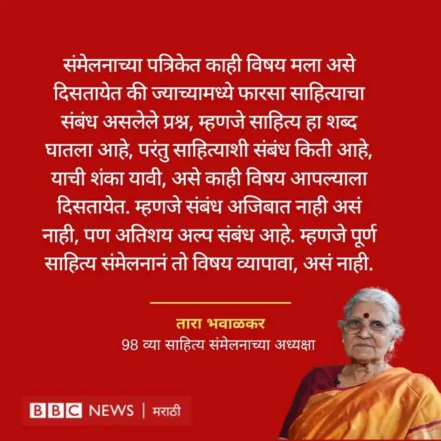 ग्राफिक्स