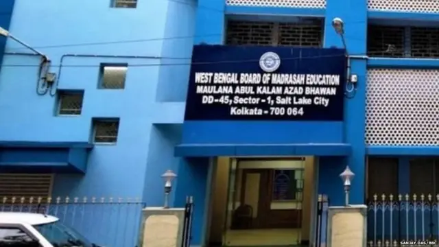 ਪੱਛਮੀ ਬੰਗਾਲ ਦੇ ਮਦਰੱਸਿਆਂ ਵਿੱਚ ਹਿੰਦੂ ਵਿਦਿਆਰਥੀਆਂ ਦੀ ਵਧੀ ਗਿਣਤੀ