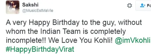 साक्षी का ट्वीट