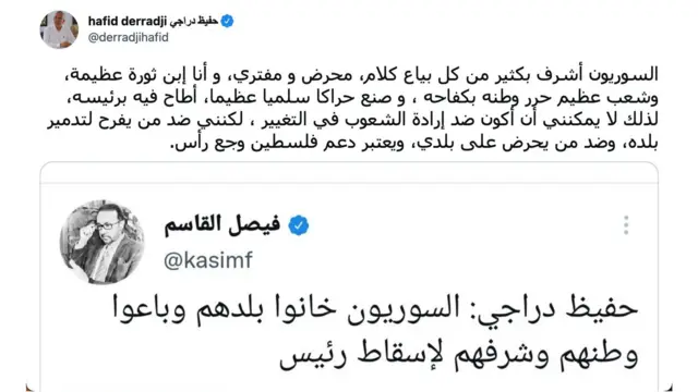 تراشق فيصل القاسم وحفيظ دراجي حول سوريا